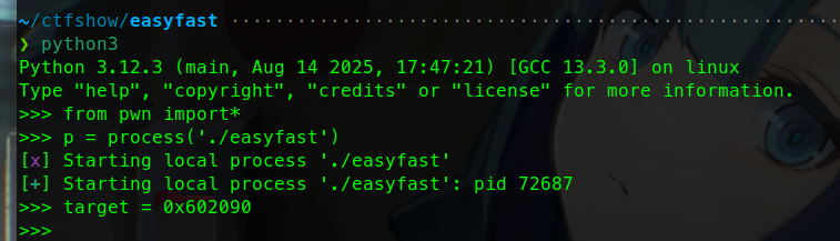 image-20251112150609622