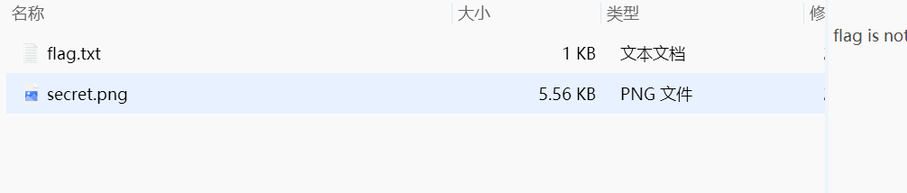 image-20251207233532258