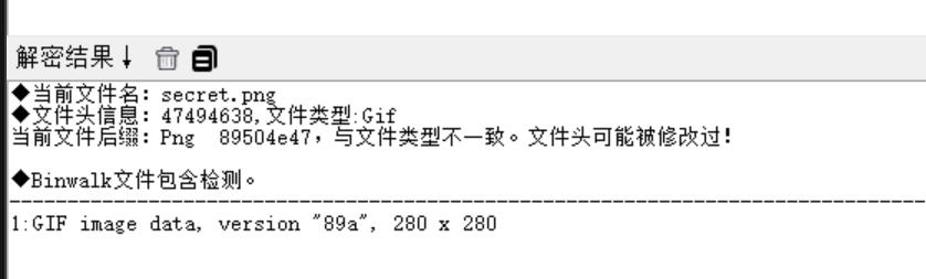 image-20251207235606080