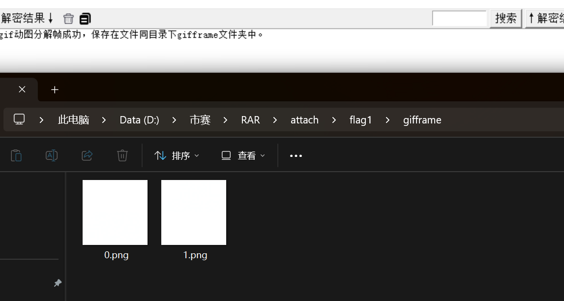 image-20251207235942314