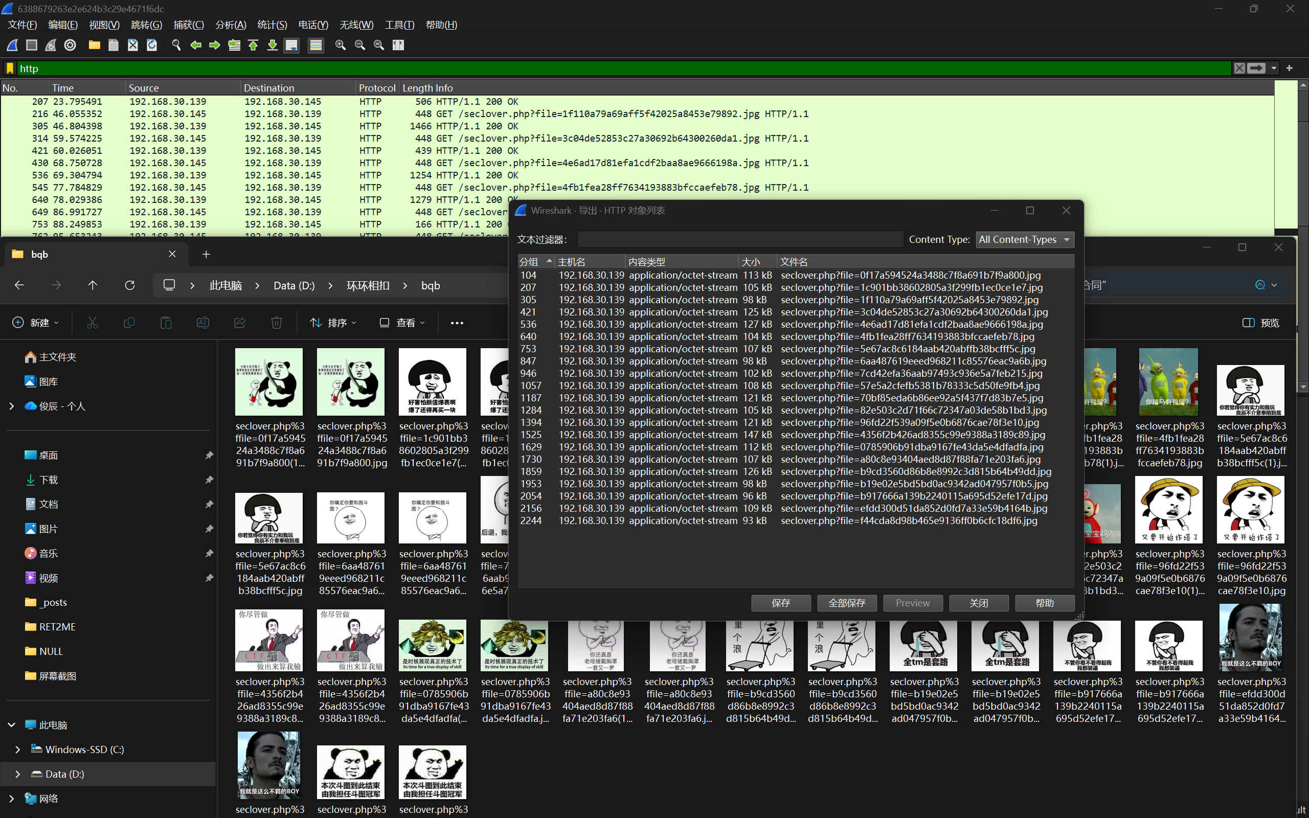 image-20251208011041963