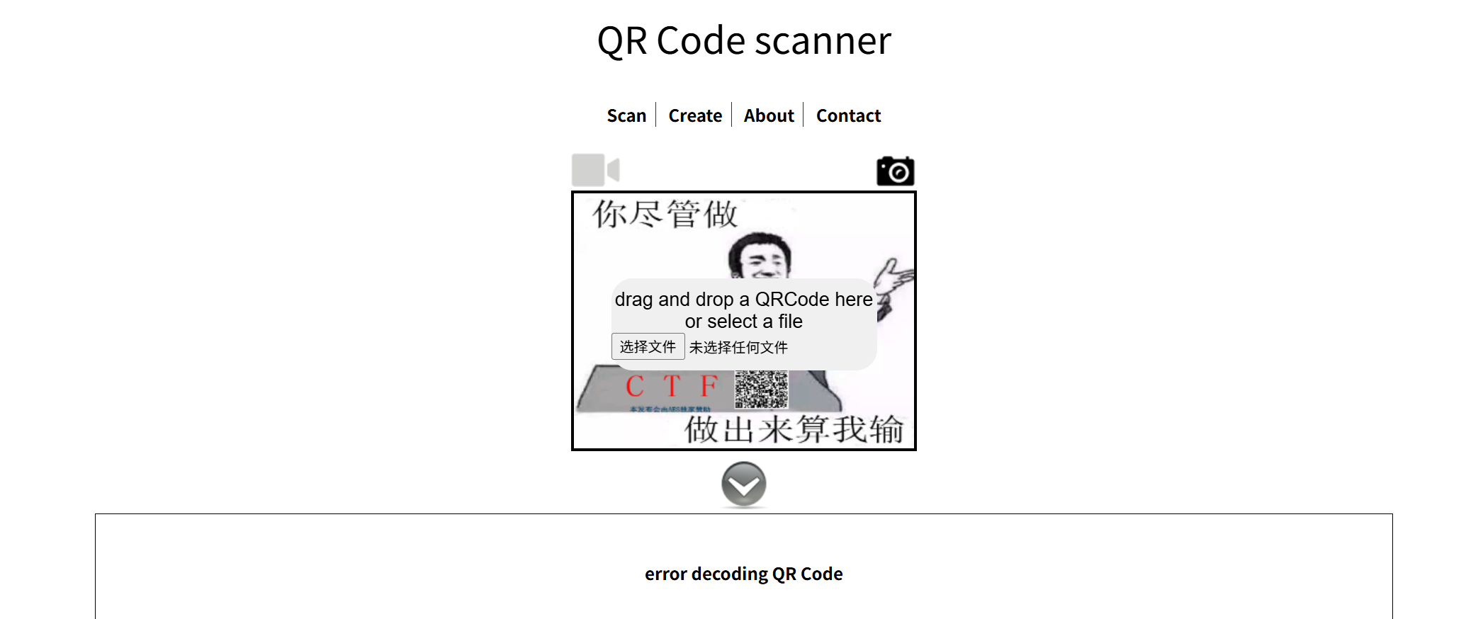 image-20251208013132048