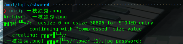 image-20251208022825156