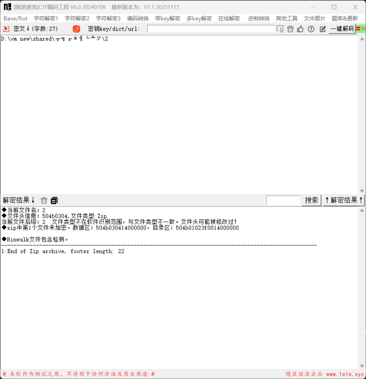 image-20251208030136945