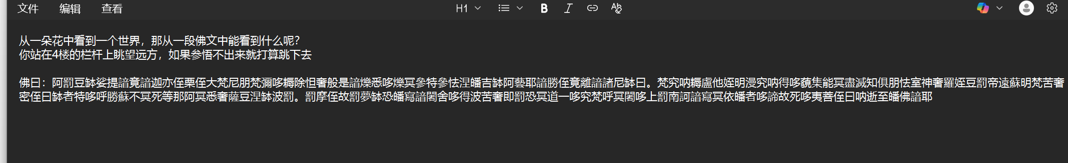 image-20251208030423857