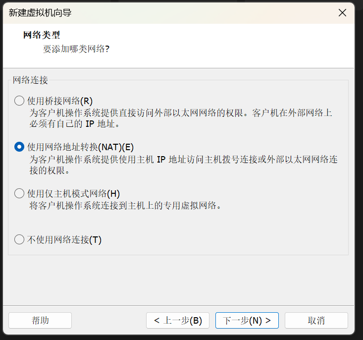image-20251208235025624