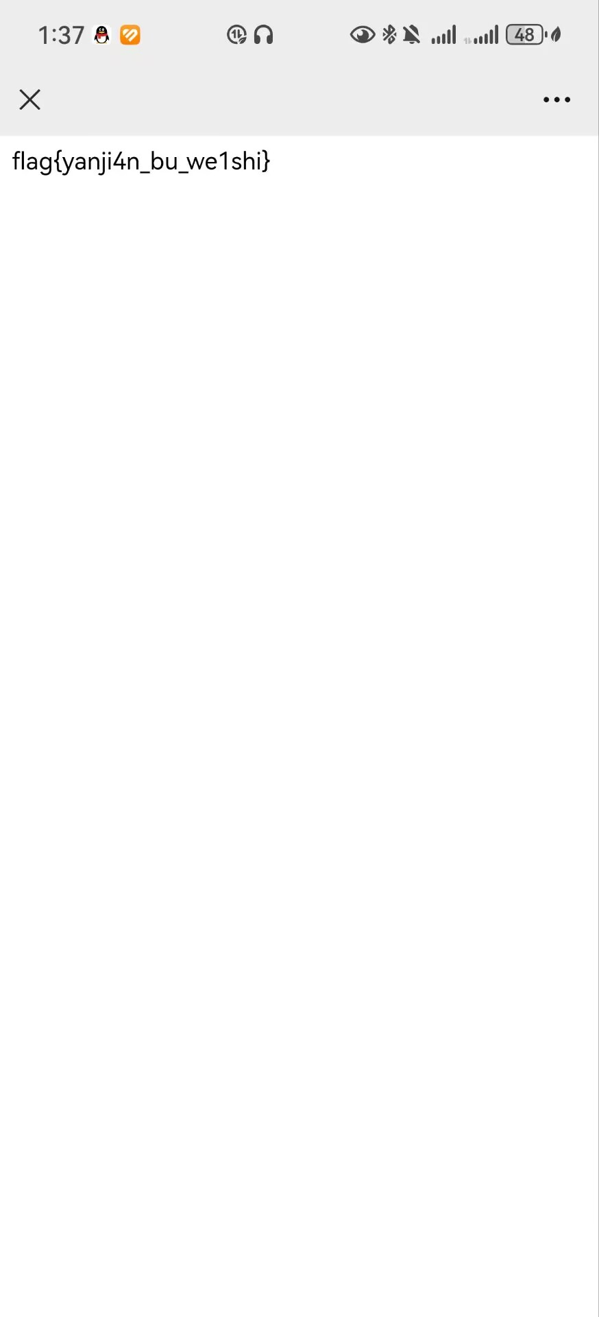 image-20251209013918810